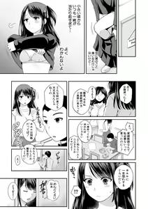 Page 57 of COMIC Shingeki 2018-06 - preview thumbnail
