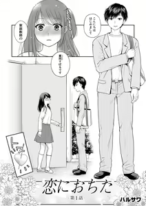 Page 58 of COMIC Shingeki 2018-06 - preview thumbnail