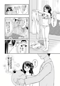 Page 60 of COMIC Shingeki 2018-06 - preview thumbnail