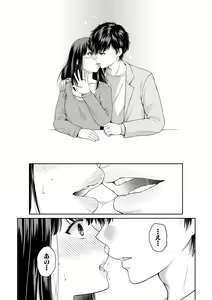 Page 62 of COMIC Shingeki 2018-06 - preview thumbnail