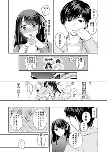 Page 63 of COMIC Shingeki 2018-06 - preview thumbnail
