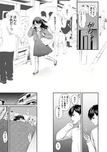 Page 71 of COMIC Shingeki 2018-06 - preview thumbnail