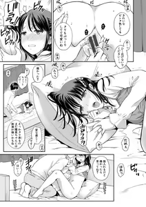 Page 77 of COMIC Shingeki 2018-06 - preview thumbnail