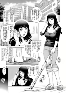 Page 103 of Gaticomi Vol. 85 - preview thumbnail