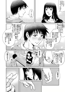 Page 106 of Gaticomi Vol. 85 - preview thumbnail