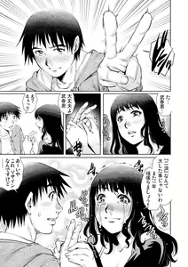 Page 107 of Gaticomi Vol. 85 - preview thumbnail