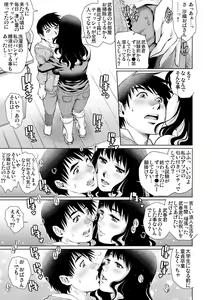 Page 109 of Gaticomi Vol. 85 - preview thumbnail