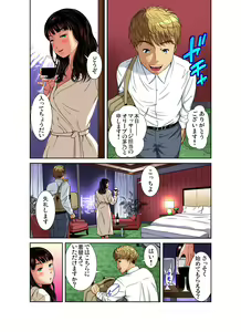 Page 154 of Gaticomi Vol. 85 - preview thumbnail