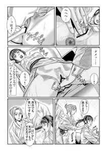 Page 181 of Gaticomi Vol. 85 - preview thumbnail