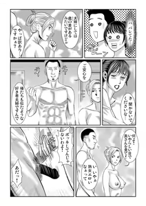 Page 187 of Gaticomi Vol. 85 - preview thumbnail