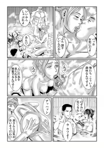 Page 188 of Gaticomi Vol. 85 - preview thumbnail