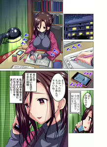 Page 28 of Gaticomi Vol. 85 - preview thumbnail