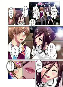 Page 41 of Gaticomi Vol. 85 - preview thumbnail