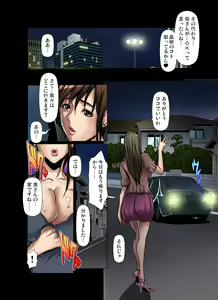 Page 149 of Gaticomi Vol. 86 - preview thumbnail