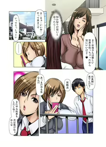 Page 159 of Gaticomi Vol. 86 - preview thumbnail