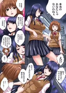 Page 44 of Gaticomi Vol. 86 - preview thumbnail