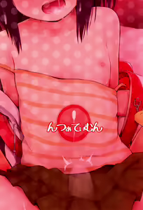 Page 28 of Shougakusei dakedo Shojo janai yo? | ○등학생이지만 처녀가 아니라고? - preview thumbnail