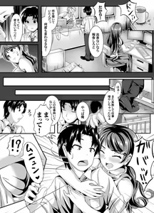 Page 155 of COMIC Magnum Vol. 109 - preview thumbnail