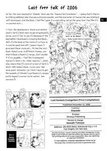Page 97 of Zenseiki no Evangelicosan (Zenpen) | Last Century's Evangelicosan - preview thumbnail