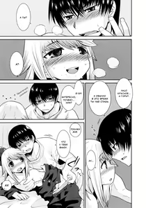 Page 11 of Nemureru Mori no Usagi | Sleeping Beauty Bunny - preview thumbnail