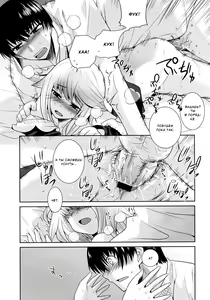 Page 16 of Nemureru Mori no Usagi | Sleeping Beauty Bunny - preview thumbnail
