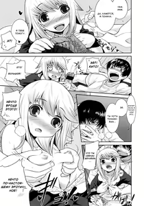 Page 7 of Nemureru Mori no Usagi | Sleeping Beauty Bunny - preview thumbnail