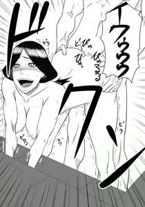 Page 16 of Musuko no Sewa - preview thumbnail