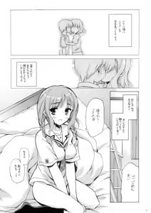 Page 4 of Maokiss - preview thumbnail