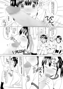 Page 11 of JS Seikyouiku no Jikan - preview thumbnail