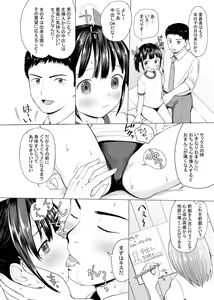 Page 4 of JS Seikyouiku no Jikan - preview thumbnail
