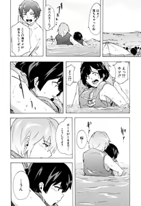 Page 105 of Bitches Journey - preview thumbnail