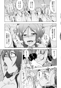 Page 108 of Bitches Journey - preview thumbnail