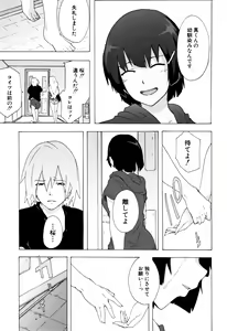 Page 132 of Bitches Journey - preview thumbnail