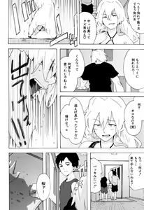Page 133 of Bitches Journey - preview thumbnail