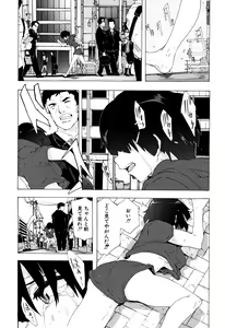 Page 134 of Bitches Journey - preview thumbnail