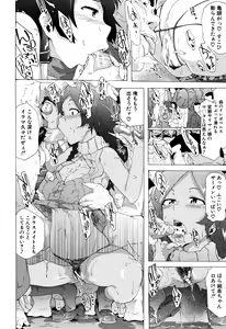 Page 163 of Bitches Journey - preview thumbnail
