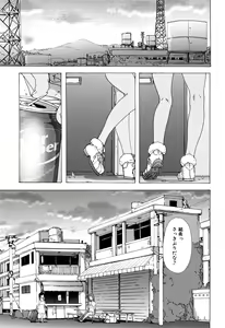Page 210 of Bitches Journey - preview thumbnail