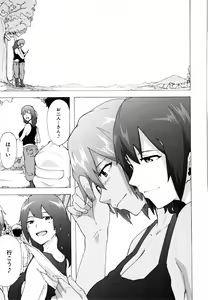 Page 216 of Bitches Journey - preview thumbnail