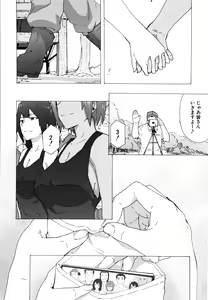 Page 217 of Bitches Journey - preview thumbnail