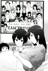 Page 218 of Bitches Journey - preview thumbnail