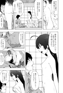 Page 32 of Bitches Journey - preview thumbnail