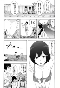 Page 35 of Bitches Journey - preview thumbnail