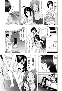 Page 36 of Bitches Journey - preview thumbnail