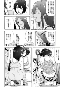 Page 5 of Bitches Journey - preview thumbnail