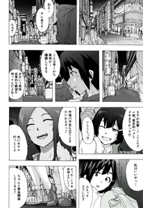 Page 65 of Bitches Journey - preview thumbnail