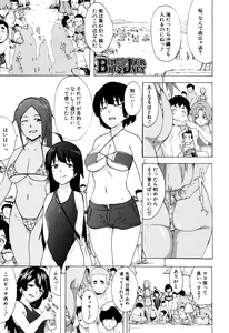 Page 86 of Bitches Journey - preview thumbnail