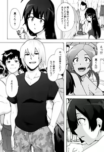 Page 89 of Bitches Journey - preview thumbnail