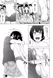 Page 90 of Bitches Journey - preview thumbnail