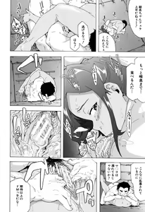 Page 97 of Bitches Journey - preview thumbnail