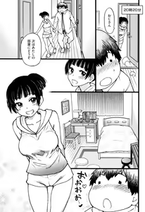 Page 116 of Enkou Ojisan - preview thumbnail